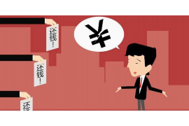 酒泉贷款清欠服务