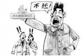 酒泉工资清欠服务